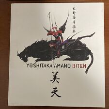 Yoshitaka Amano Art Book BITEN Illustration picture