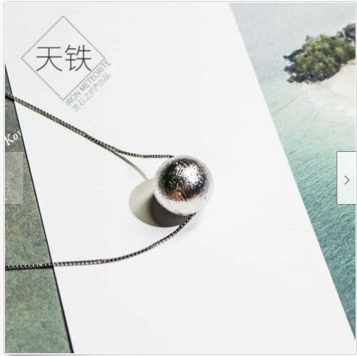 Natural Gibeon Iron Meteorite Ball Shape Silver Plated Pendant 12mm 