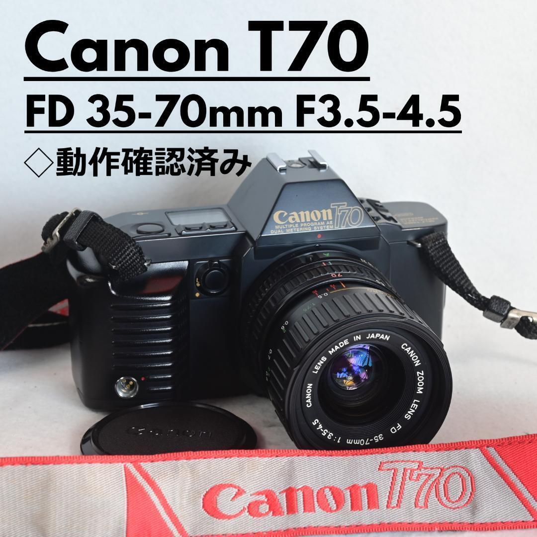 Canon T70 Intelligent Shooter + Genuine Zoom Lens