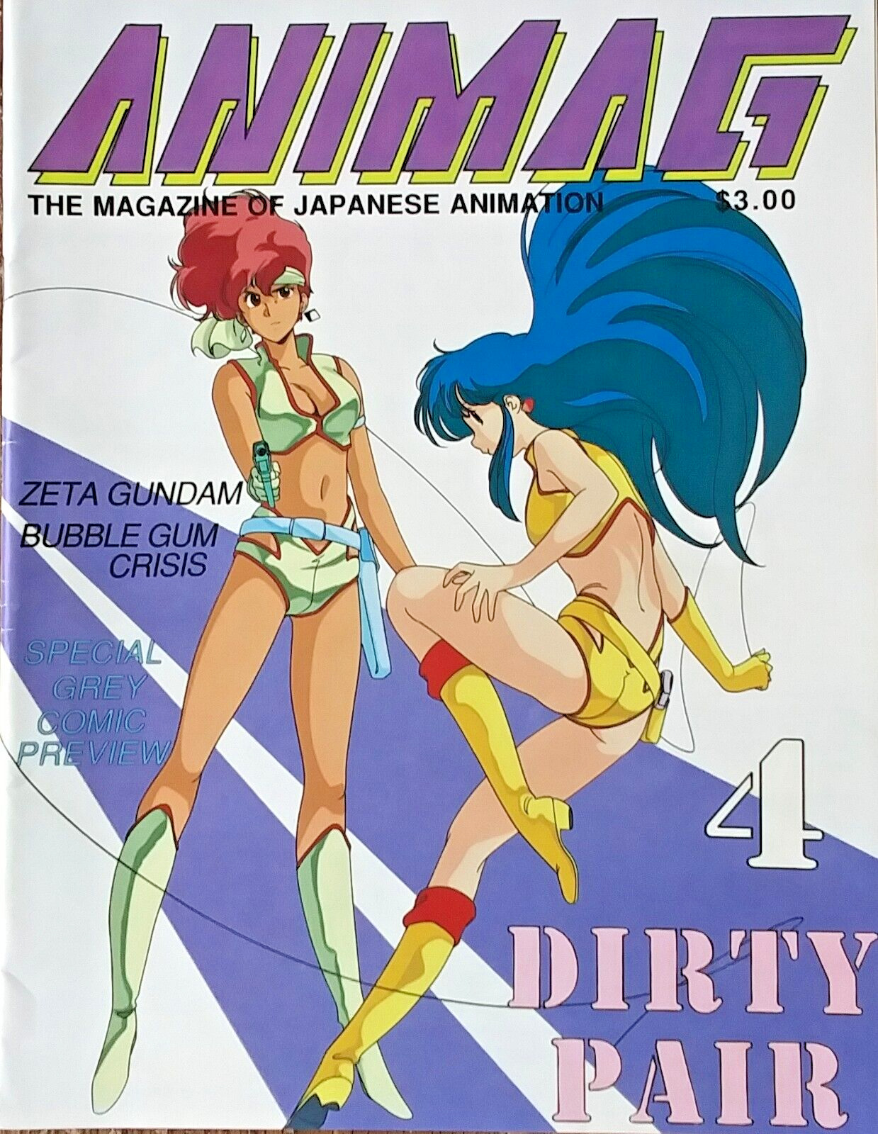 ANIMAG Magazine of Japanese Animation Volume 1 # 4 Vintage Anime Dirty Pair more