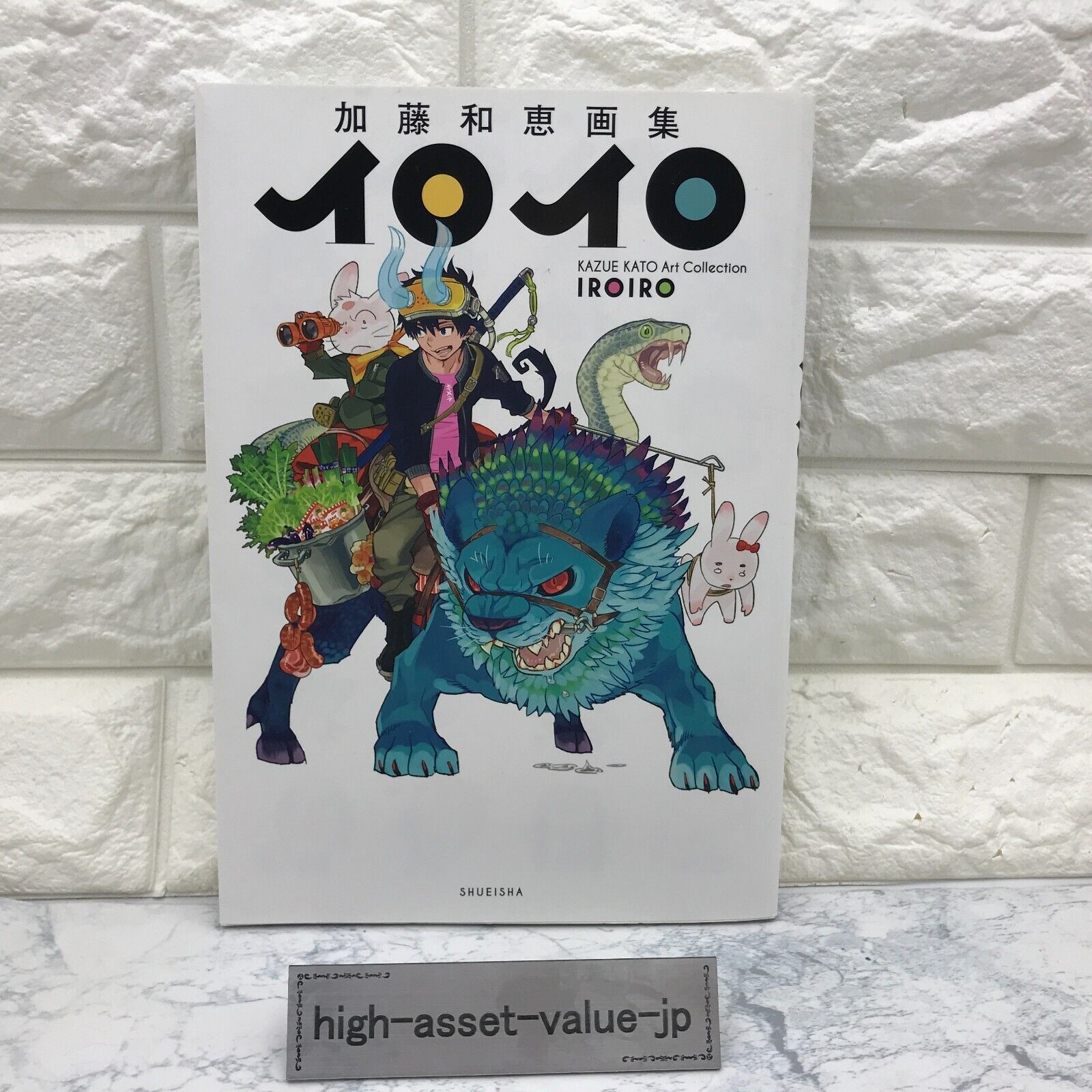 Kazue Kato Artworks Iroiro Art Book Blue Exorcist Anime Manga Art Collection JP.