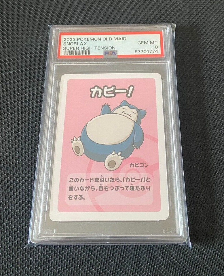 Pokemon Card PSA 10 Graded - Snorlax - JAPANESE Old Maid Super High Tension