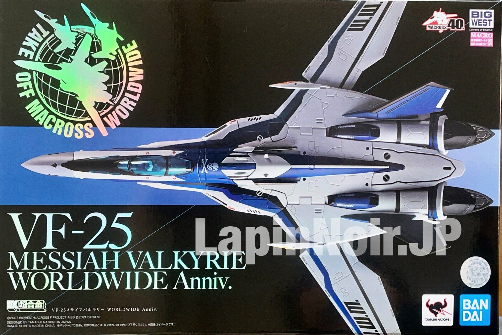 Macross figure DX Chogokin VF-25 Messiah Valkyrie WORLDWIDE Anniv BANDAI