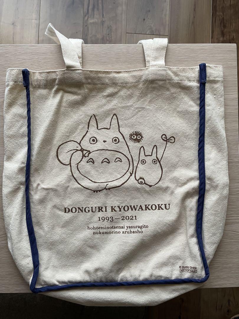 Studio Ghibli My Neighbor Totoro  Tote Bag
