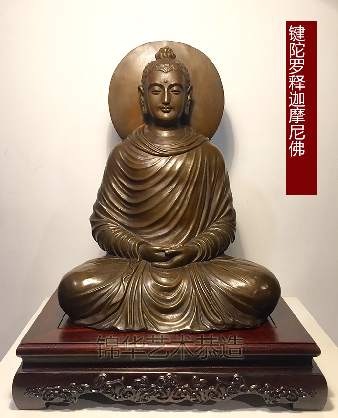 13\'\' China Tibetan Buddhism Gandhara Style Shakyamuni Buddha Bronze Statue