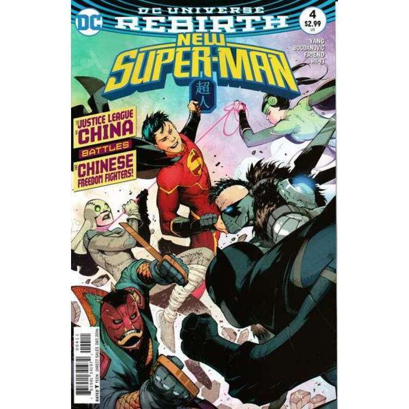 New Super-Man #4 in Near Mint + condition. DC comics [i: