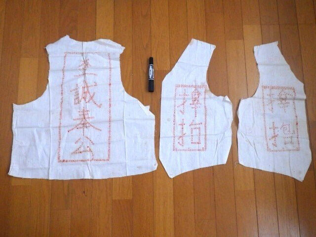 Former Japanese army Original handmade soldier vest WWⅡ military IJA IJN RARE
