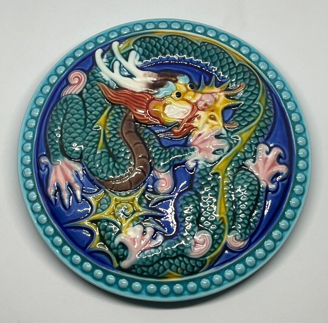 Dragon Plaque - Vintage Raised Glazed Ceramic w/ Felt Bottom 4.5”