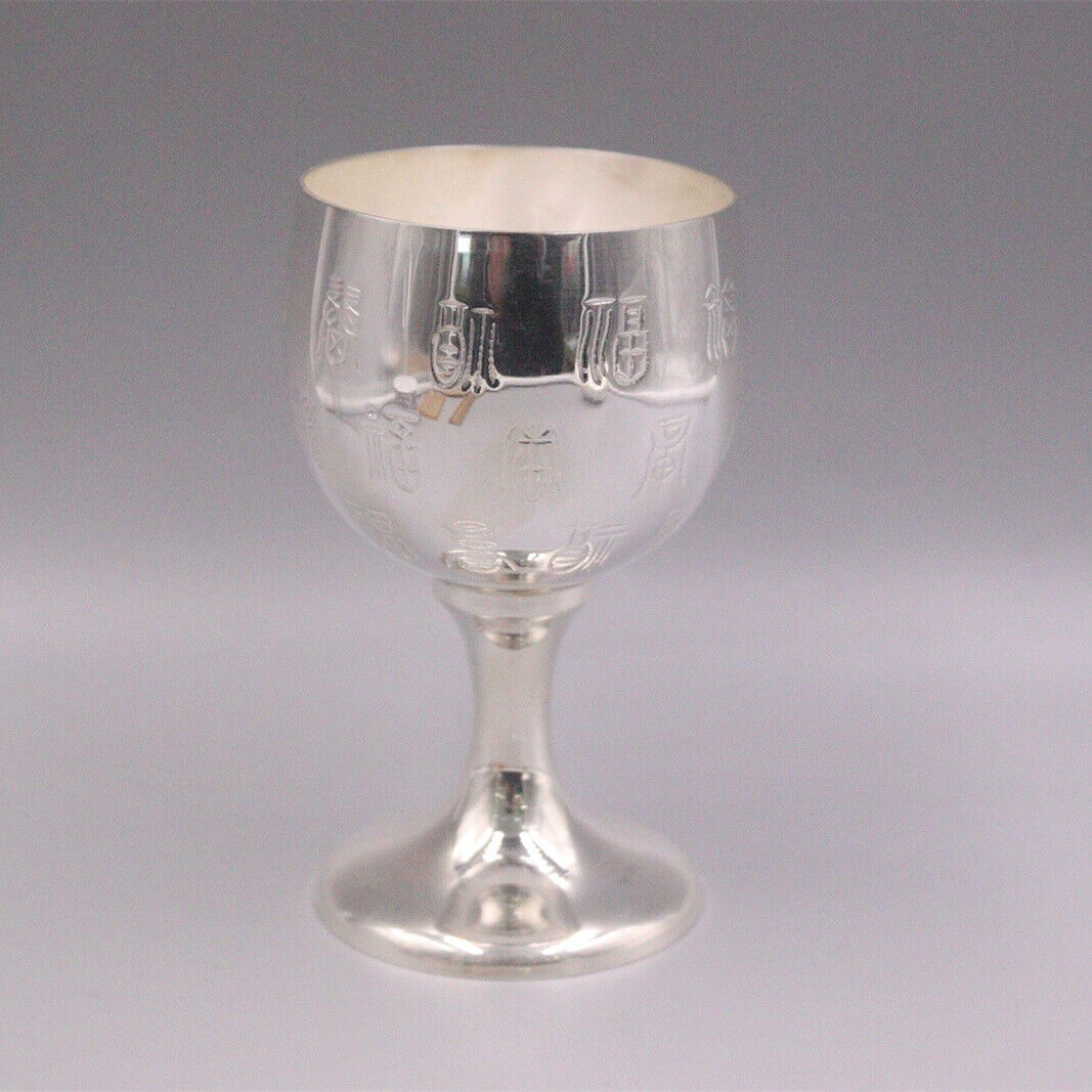 Pure 999 Fine Silver Wine Cup Many Blessing Goblet Wine Sets Cups 3.74inch H