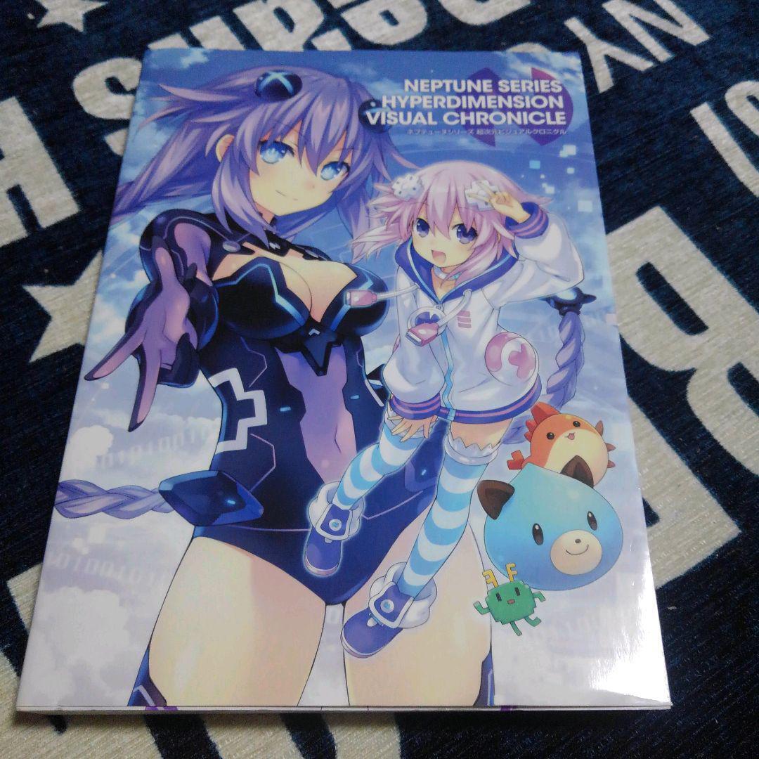 Neptune Series Hyperdimension Visual Chronicle Art Book Neptunia KADOKAWA