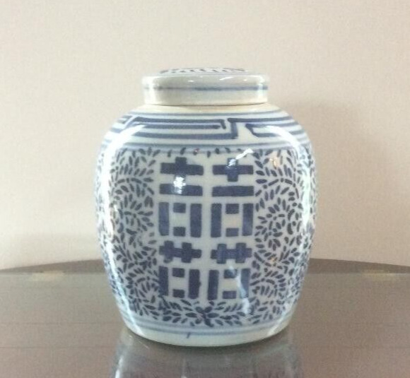 Vintage Double Happiness Ginger Jar. Blue and White Chinoiserie.