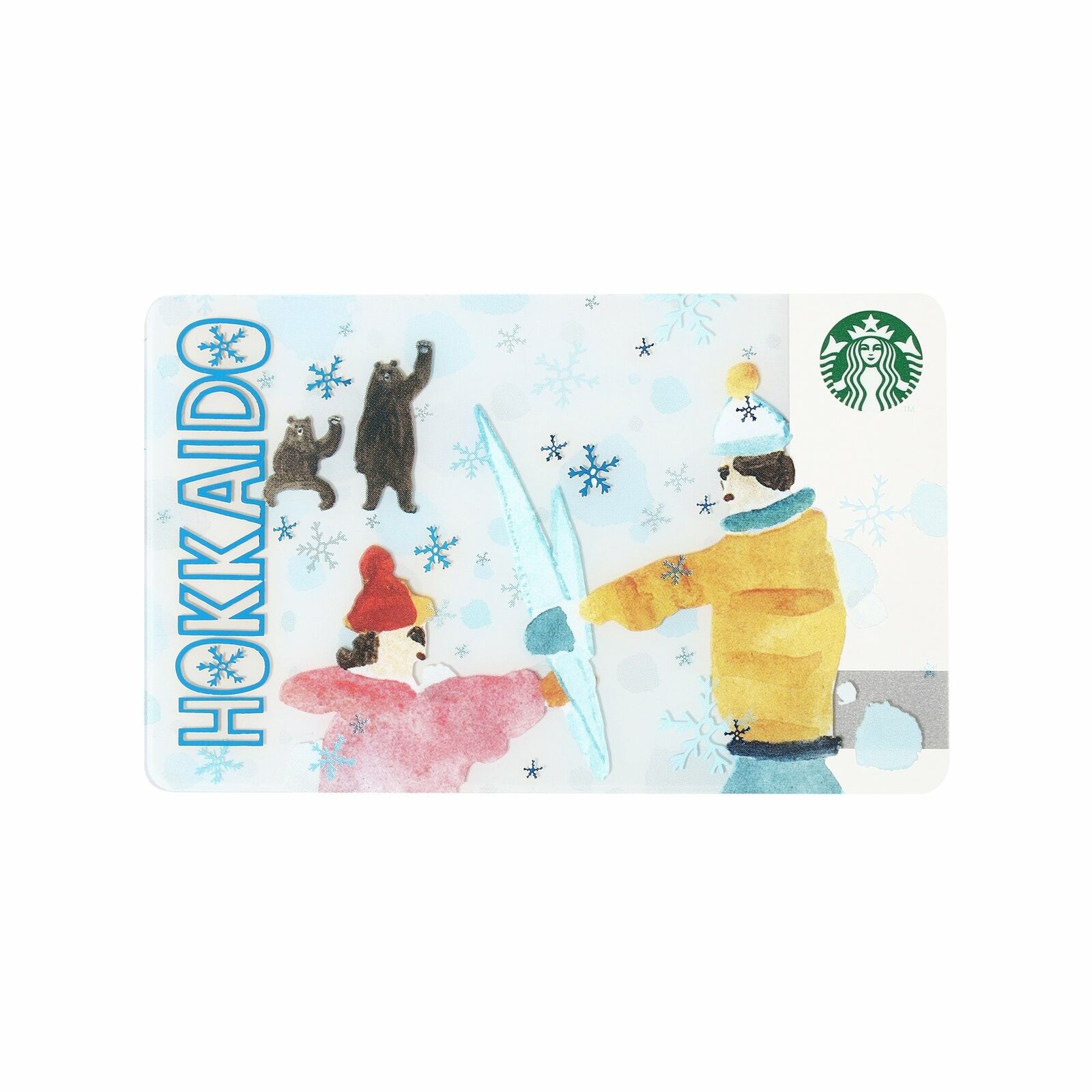 Starbucks Card City Hokkaido 2016