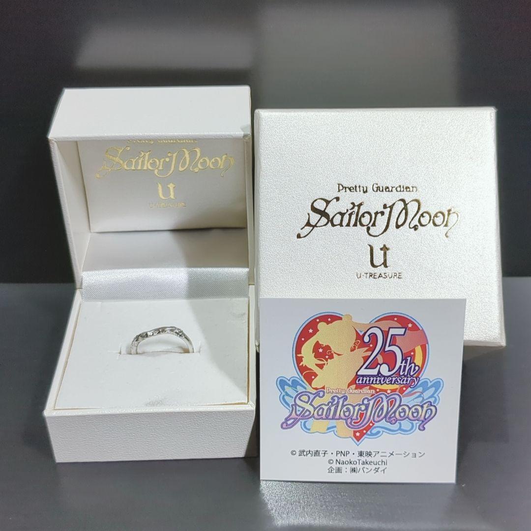 U Treasure x Sailor Moon 25th Anniversary Silver Ring JP-size-10