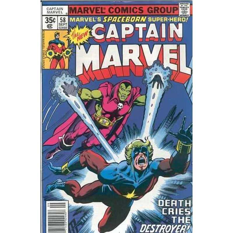 Captain Marvel (1968 series) #58 in Very Fine + condition. Marvel comics [u.