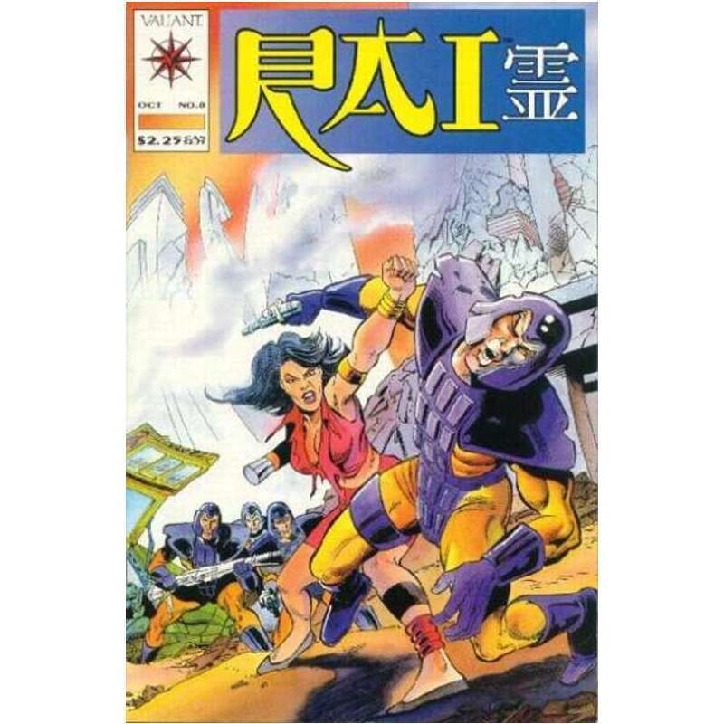 Rai (1992 series) #8 in Near Mint condition. Valiant comics [z%