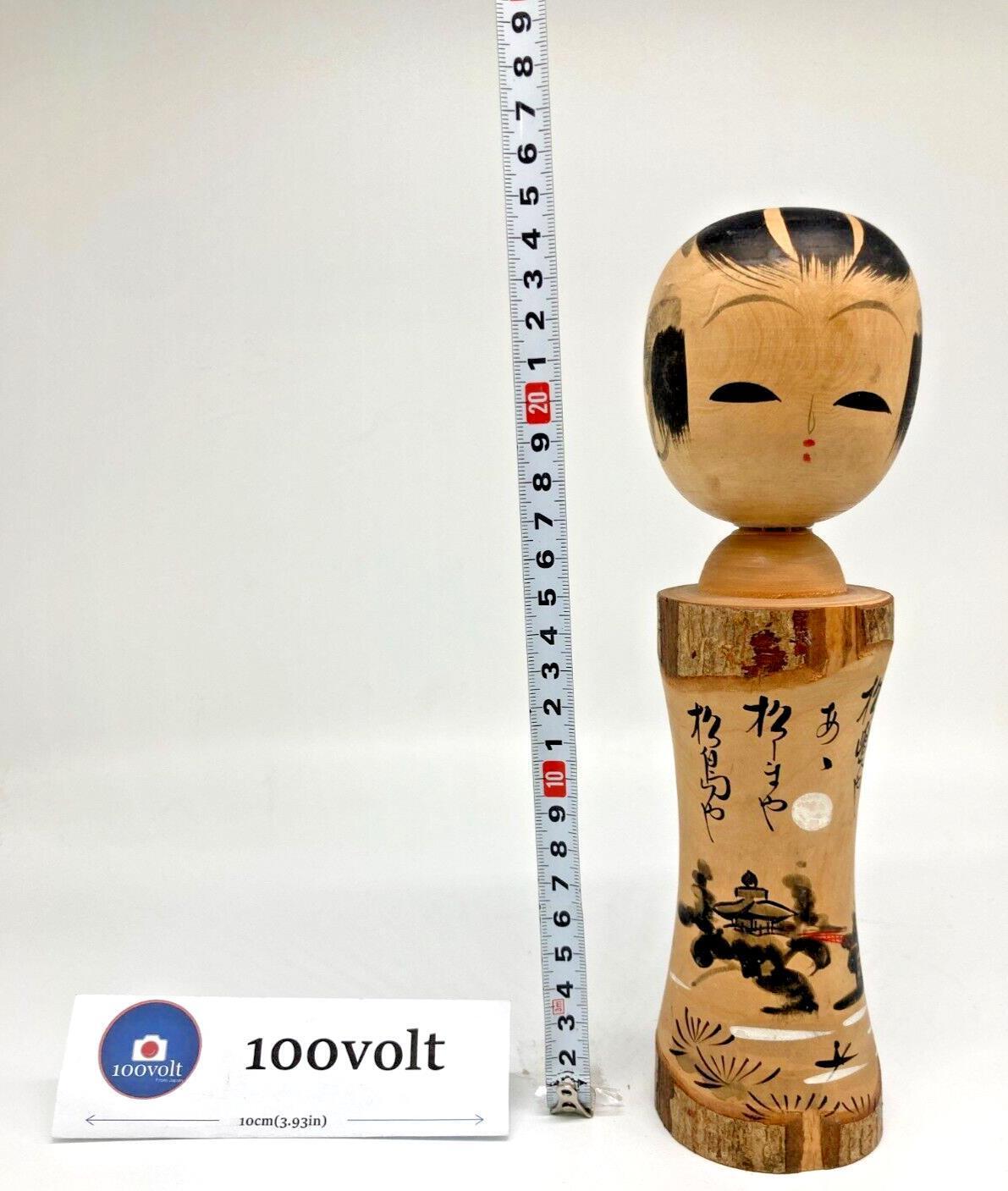 24cm Japanese Old Sosaku Kokeshi Doll ’’Temple and Red Bridge’’