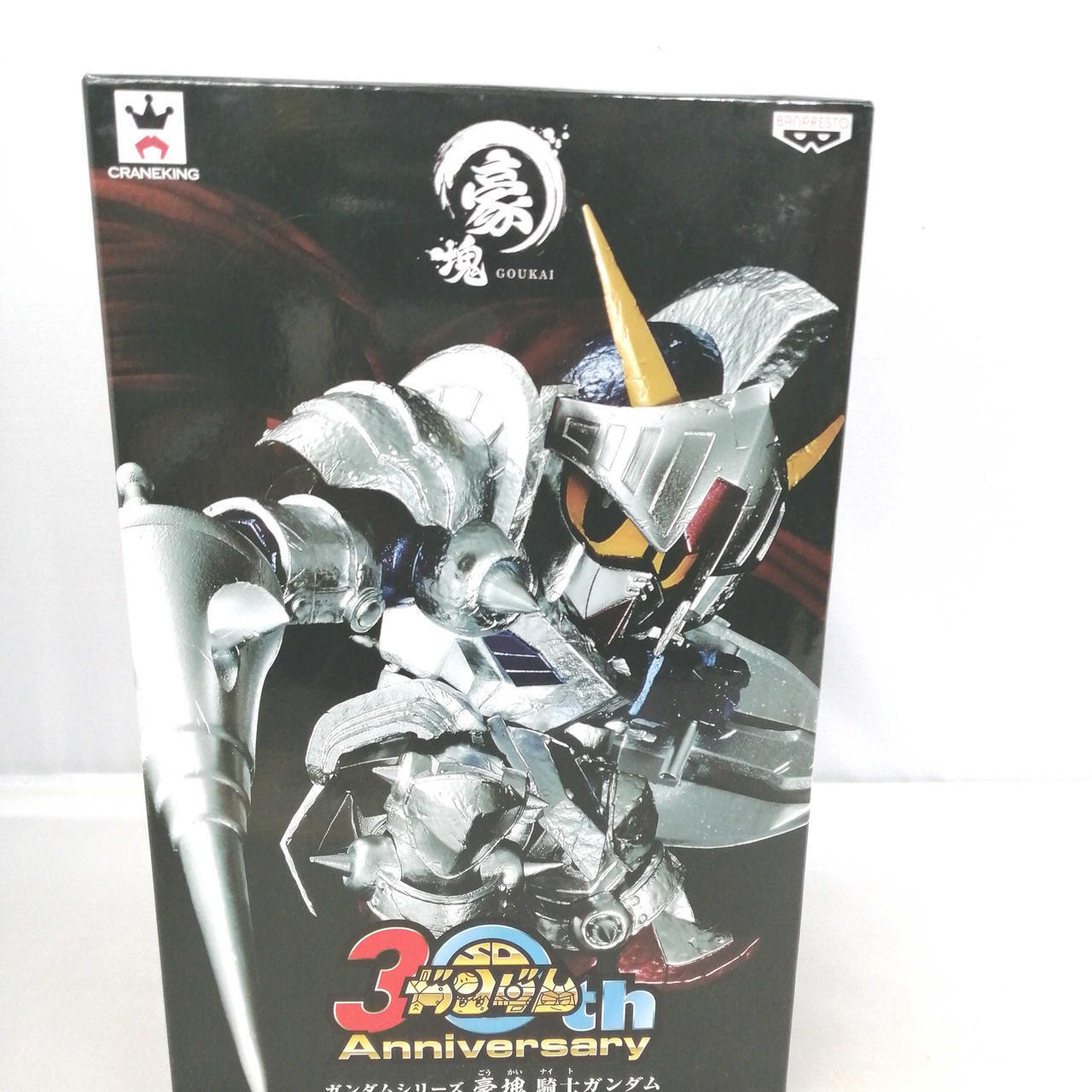 Banpresto 30Thanniversary Gogan Knight Gundam BZy32