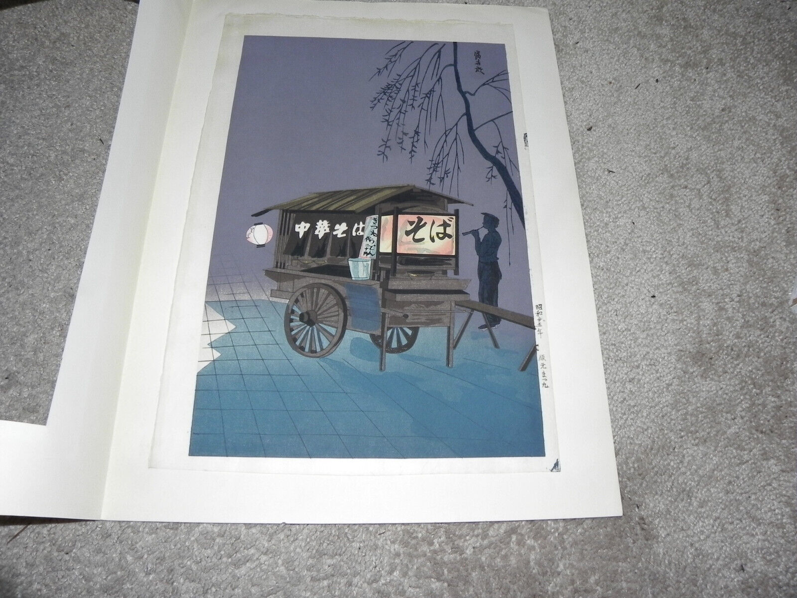 Original Sosaku Hanga woodblock Print Tokuriki Tomikichiro Soba Cart. Circa 1950