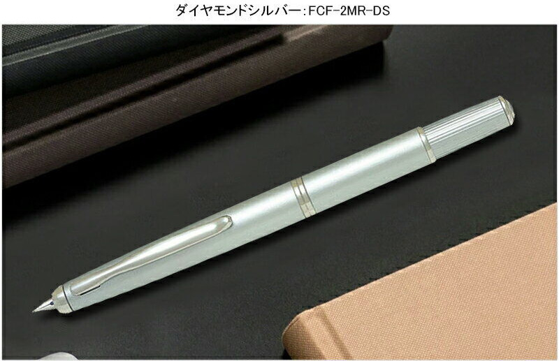 PILOT Fountain pen FCF-2MR-DS Size F \