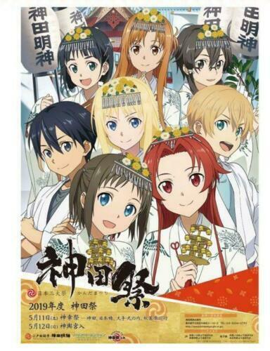 Sword Art Online Alicization Kanda Matsuri Poster 2019 SAO Anime Japan Shrine