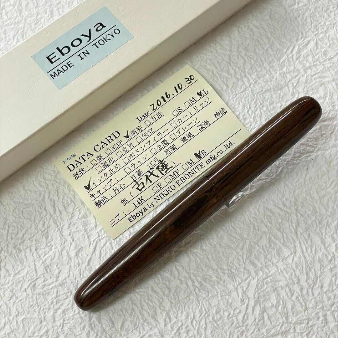 Eboya Fountain Pen Ebonite HOUGA Size L Nib B 14K