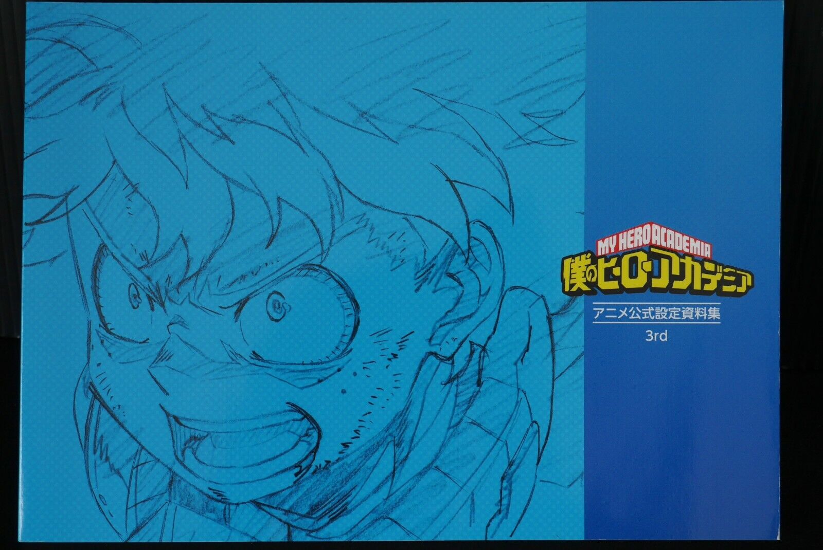 TV Animation Official: My Hero Academia Character Model Sheet Book 3rd JAPAN