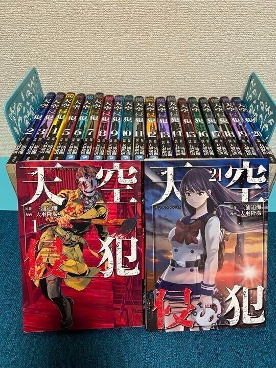 High-Rise Invasion Tenku Shinpan (Japanese) Vol.1-21 set Manga Comics Complete