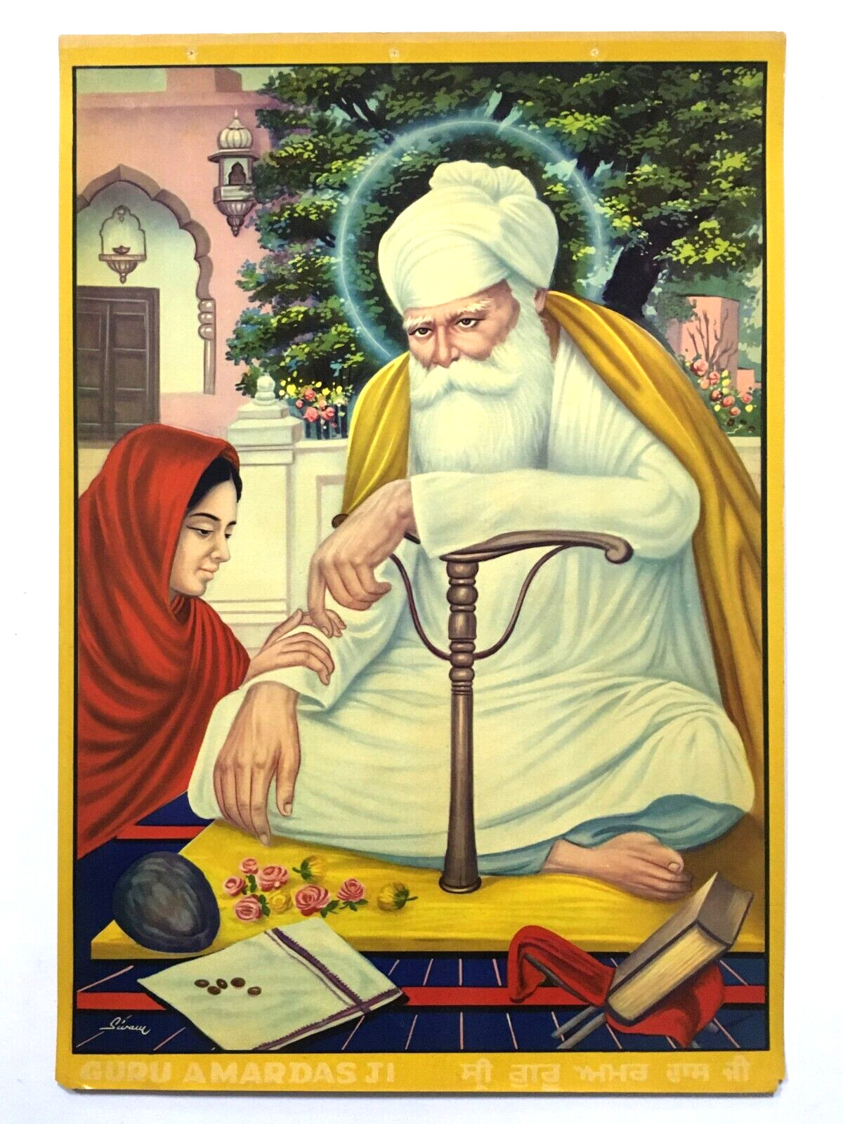 India 50's Sikh Print GURU AMARDAS JI. Artist- K P Sivam 13in x 19in (11532)