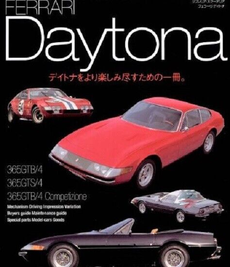 FERRARI Daytona perfect fan book 4777008940