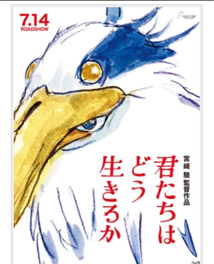 The Boy and the Heron Original B2 Poster Studio Ghibli Movie Hayao Miyazaki NEW