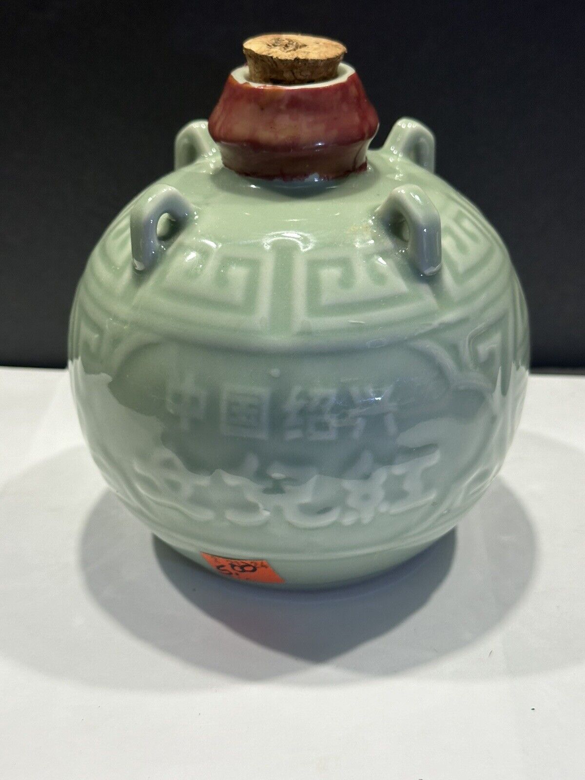 Vintage Celadon Chinese Rice Wine  Pottery Bottle 5x5\