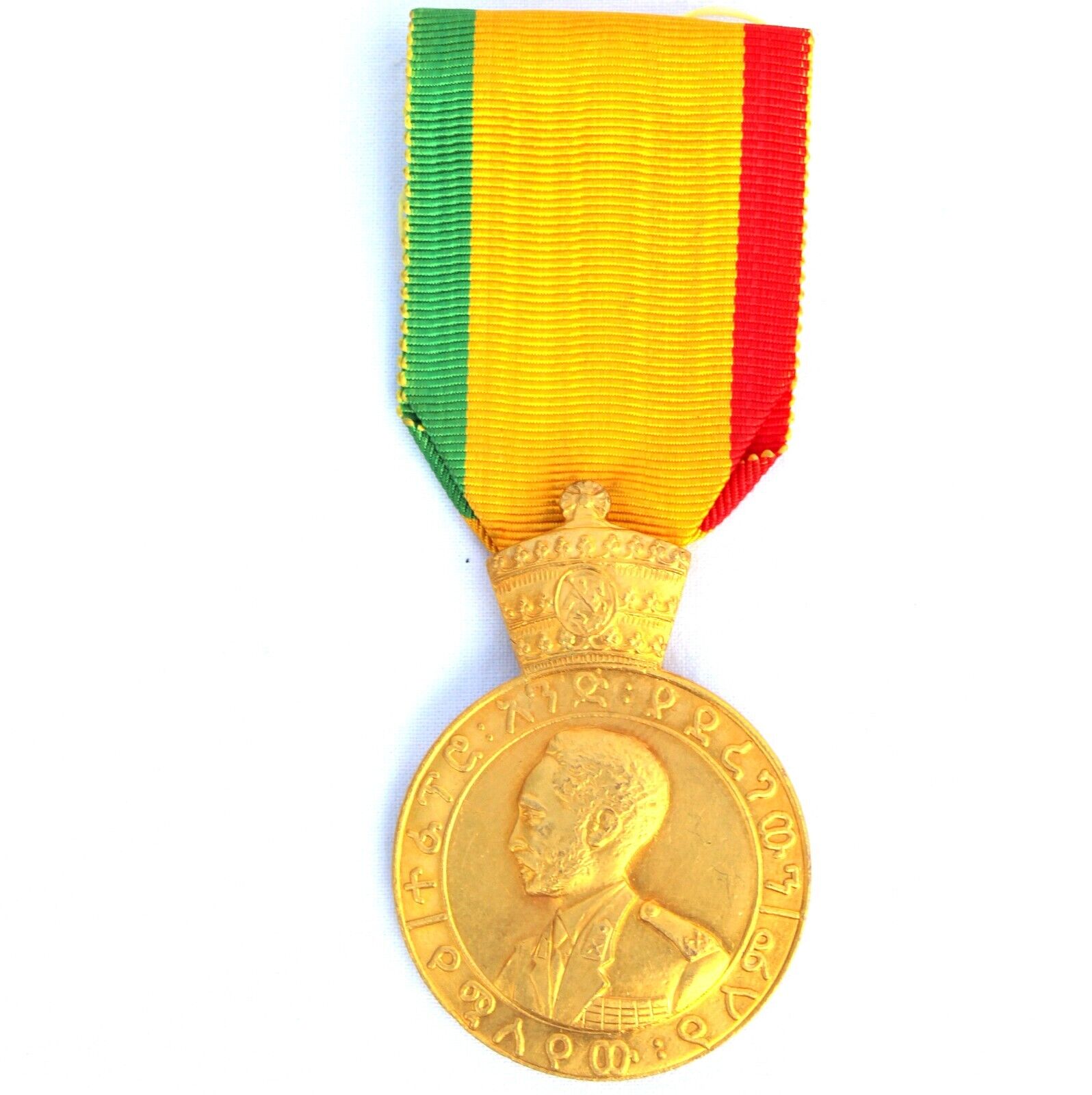 Ethiopia, Gold Reunion of Ethiopia and Eritrean Medal of Haile Selassie I. 