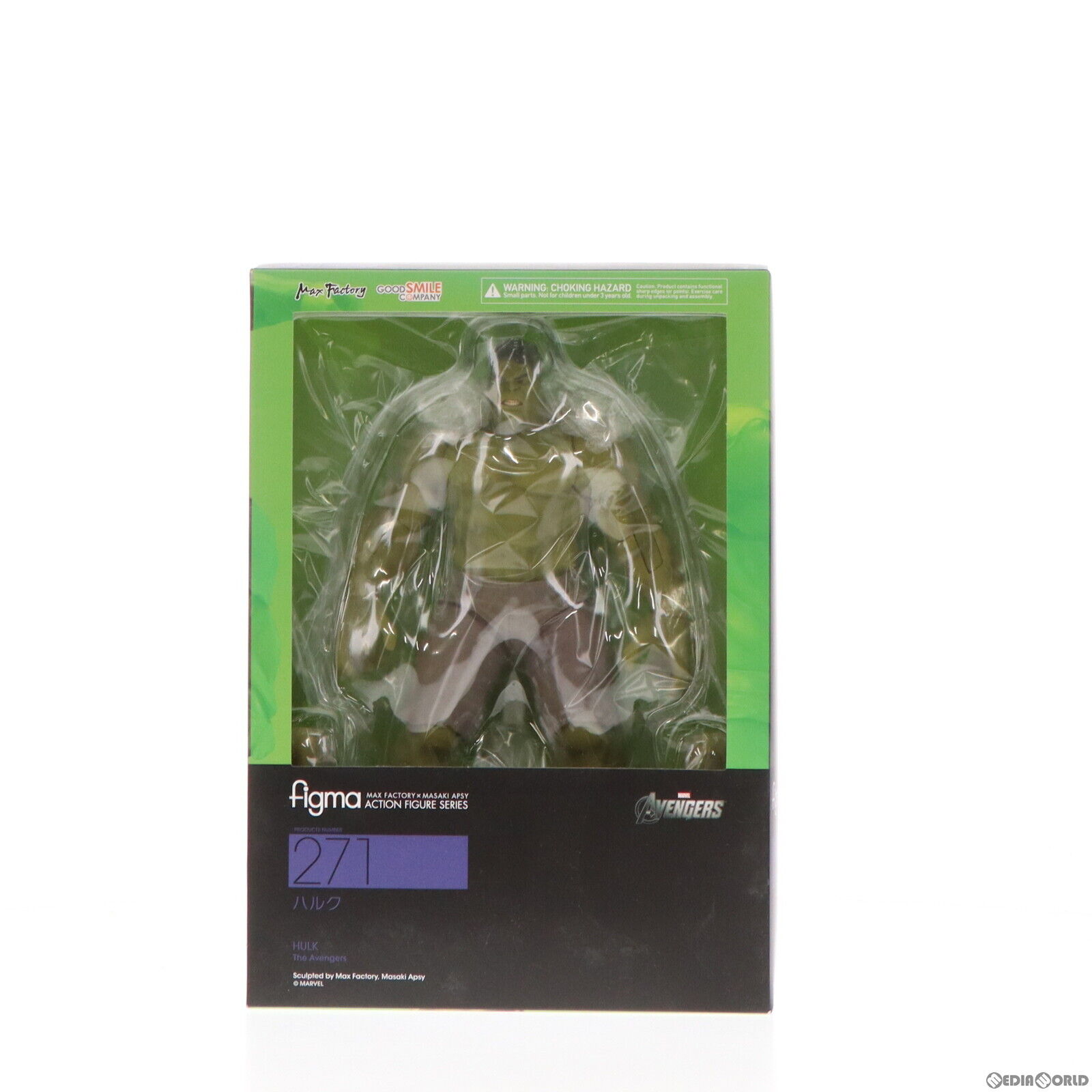 Figure figma 271 Hulk Avengers Completed Movable Figure Good Smile Compan