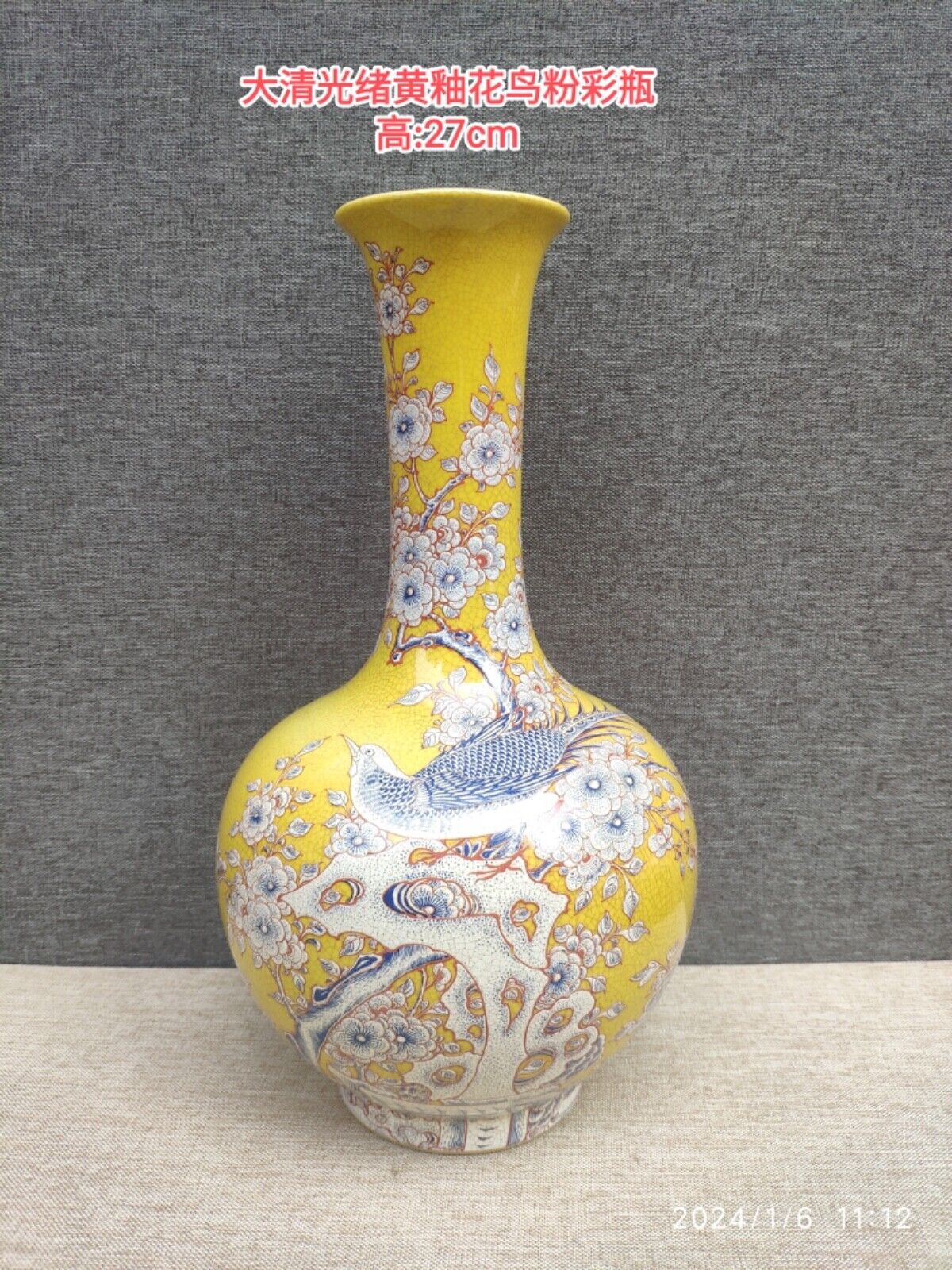 Qing GiuangXu Floral & Bird Porcelain Vase Video