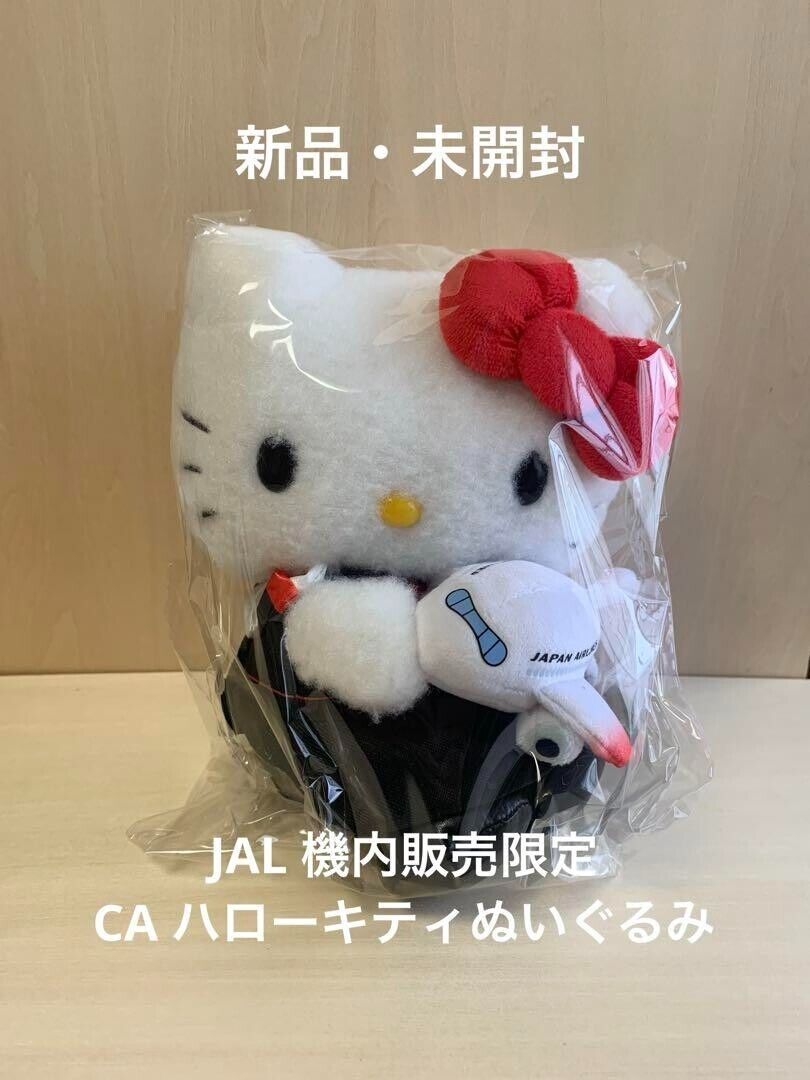 JAL Original In-flight Sales Limited CA Hello Kitty Plush Toy 50th Anniversary