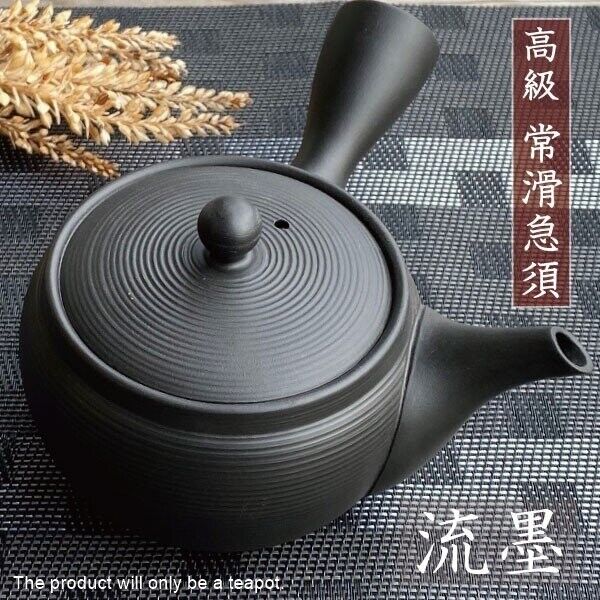 Japanese Kyusu Teapot with Tea Straigner Green tea Tokoname Yaki Black & Blue
