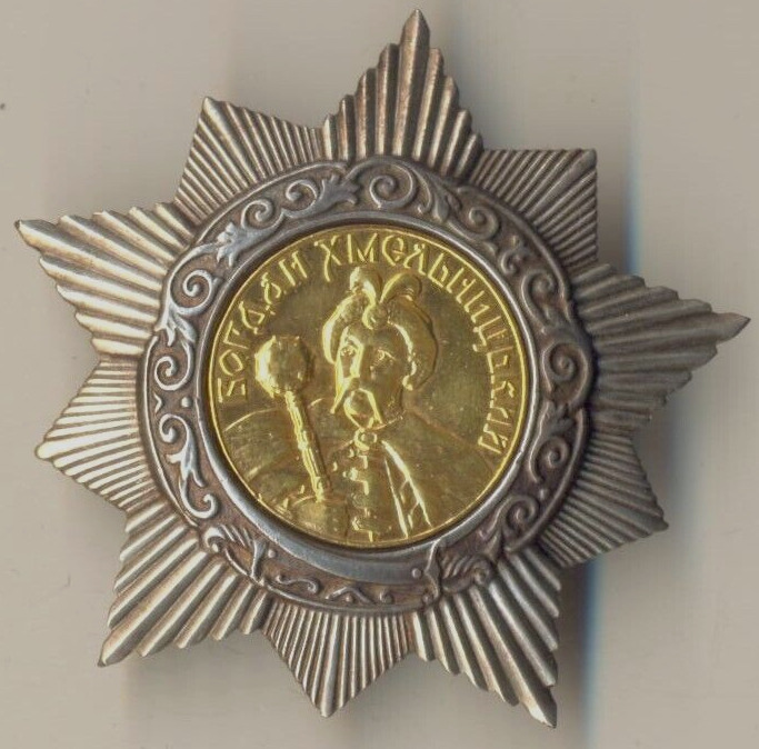 Soviet Red Medal Star Badge Banner Order of Bogdan Khmelnitsky 1 class (#1932)