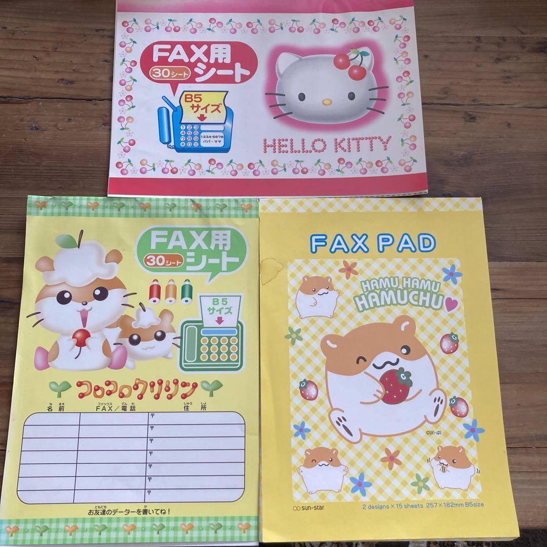 Showa Retro Sanrio Hello Kitty Corocoro Kuririn And Others Fax Sheet