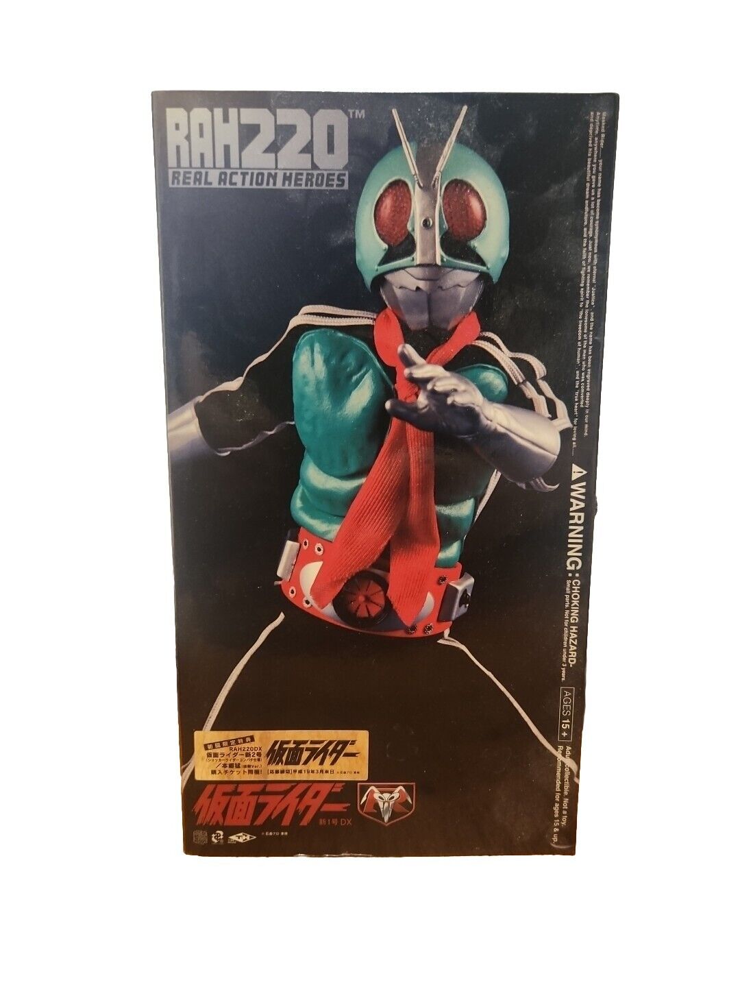 Kamen Rider Toy RAH220 real action heroes New No. 1 DX No.2 1/6 Scale 12 Inch