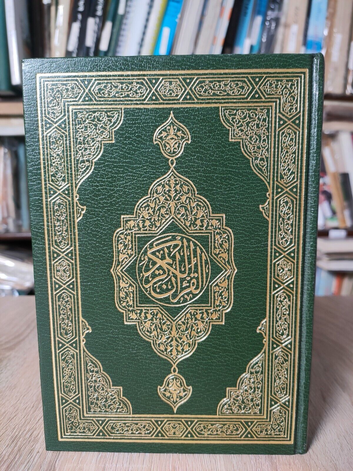 1987 Islamic Holy Quran Koran King Fahd القرآن الكريم المصحف الشريف مصحف