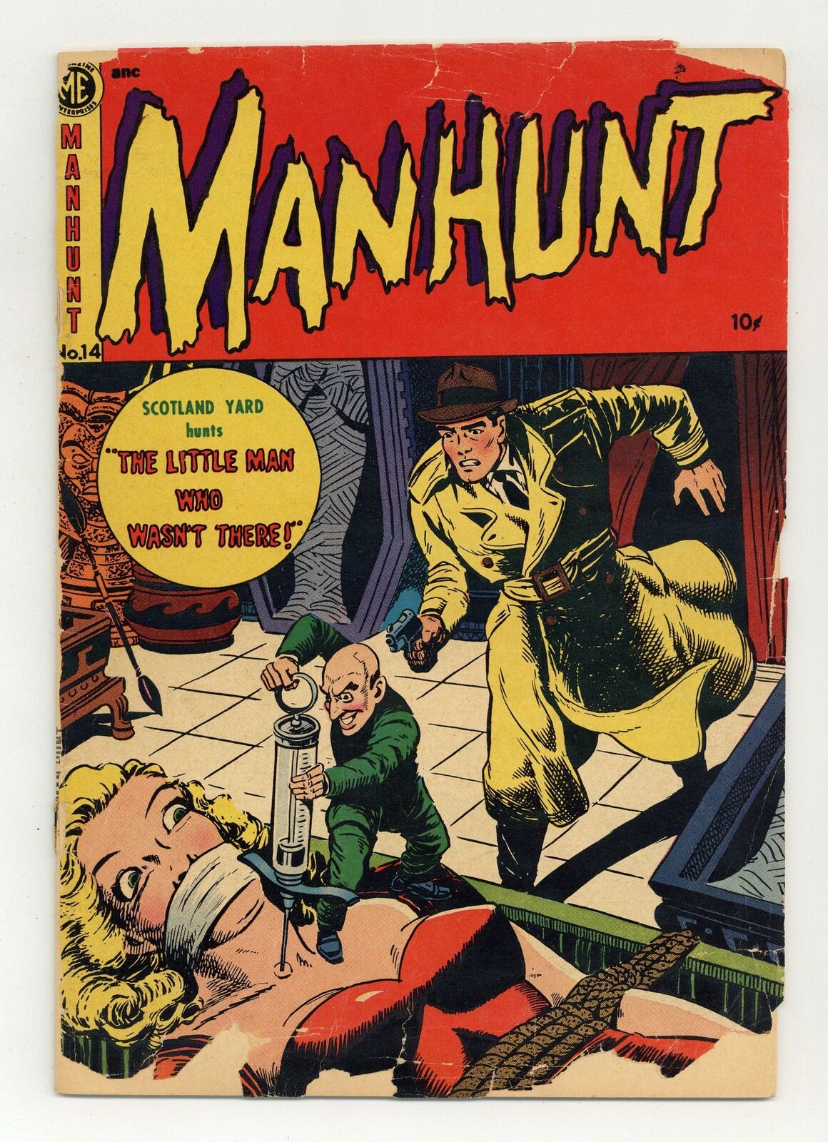Manhunt #14 PR 0.5 1953