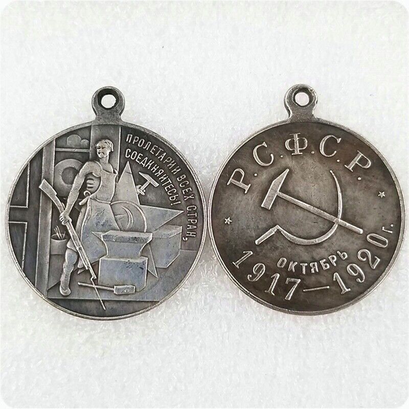 Russia Russian Medal anniversary of the October Revolution 1917-1920 RSFSR A104