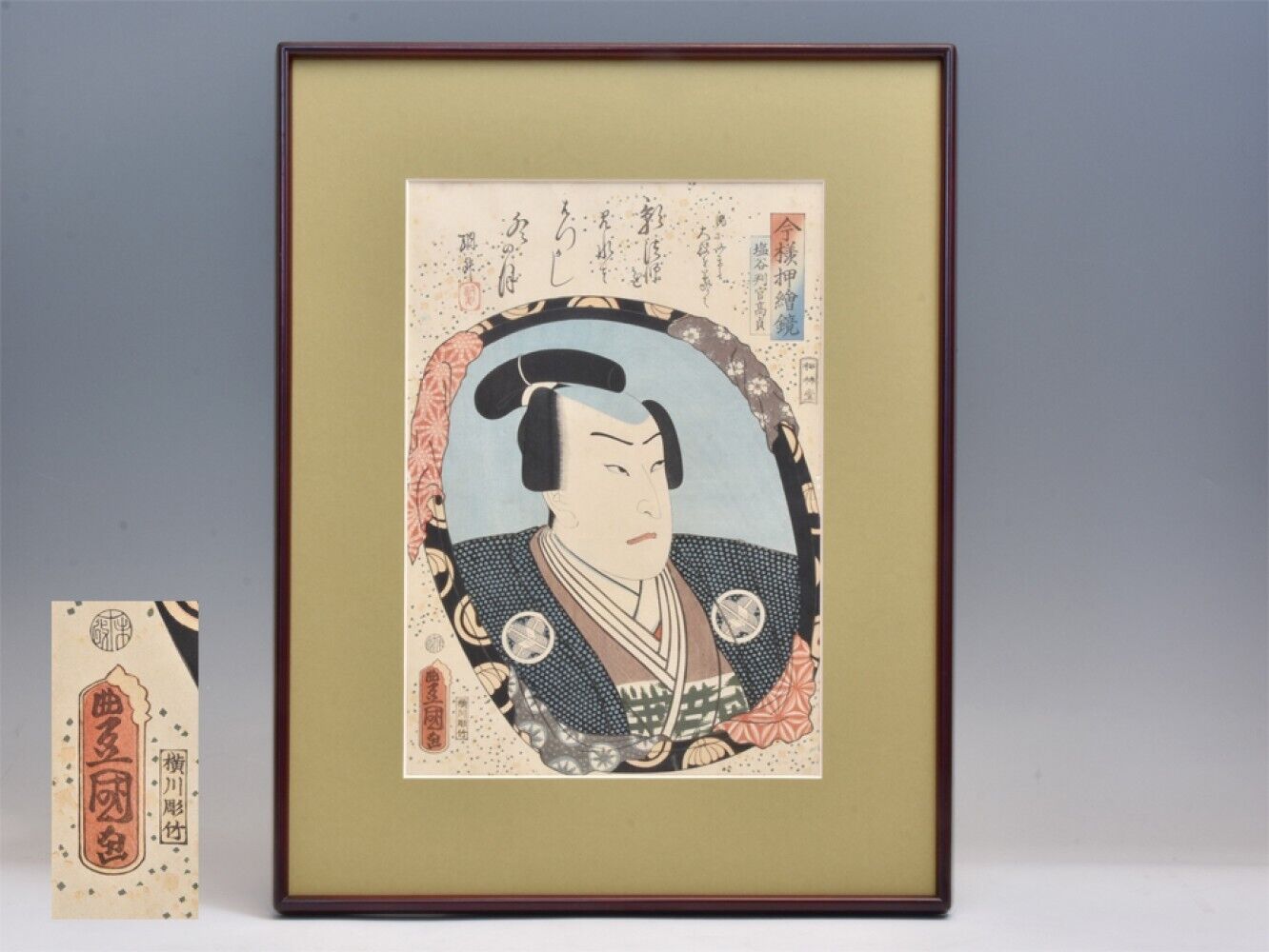 Authentic Work Utagawa Toyokuni Iii, Kunisada I, Large Format, Ukiyo-E, Genuine