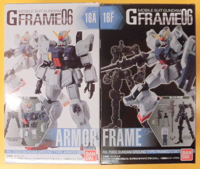Bandai G frame 6 Gundam Ground Type ( Armor set ＋ frame set ) 16 set