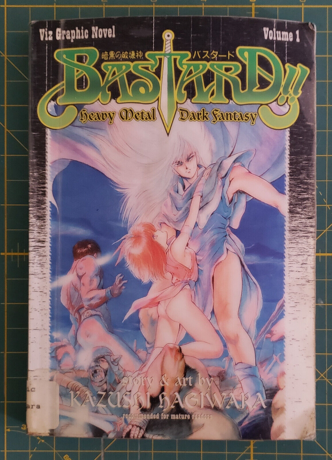 BASTARD Vol. 1 by Kazushi Hagiwara 2002 Viz graphic novel SC book ex-lib copy