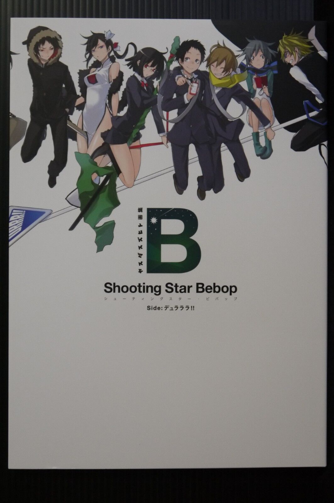JAPAN Suzuhito Yasuda Art Book: Shooting Star Bebop (Side: Durarara)