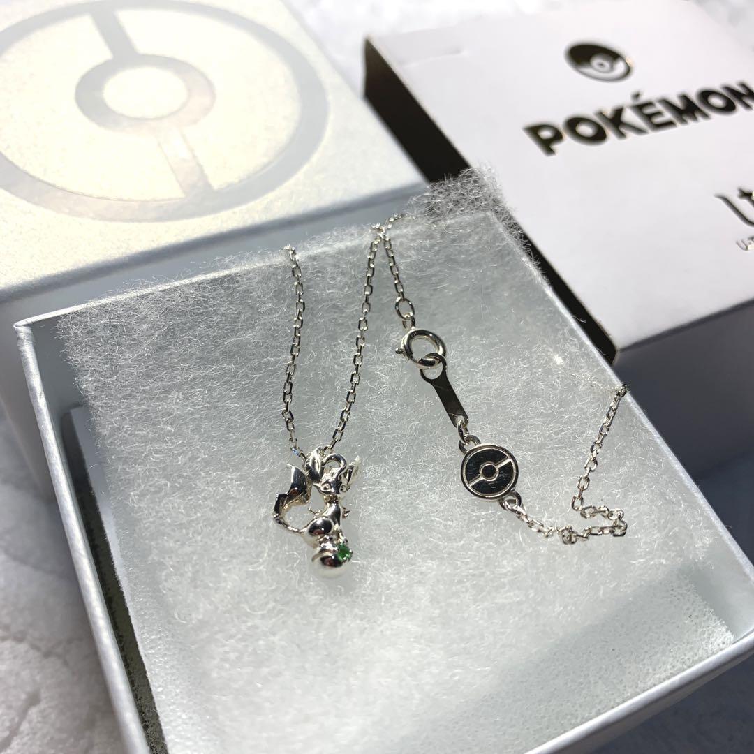 Pokemon Leafeon & Monster Poke Ball Necklace pendant Silver U-TREASURE
