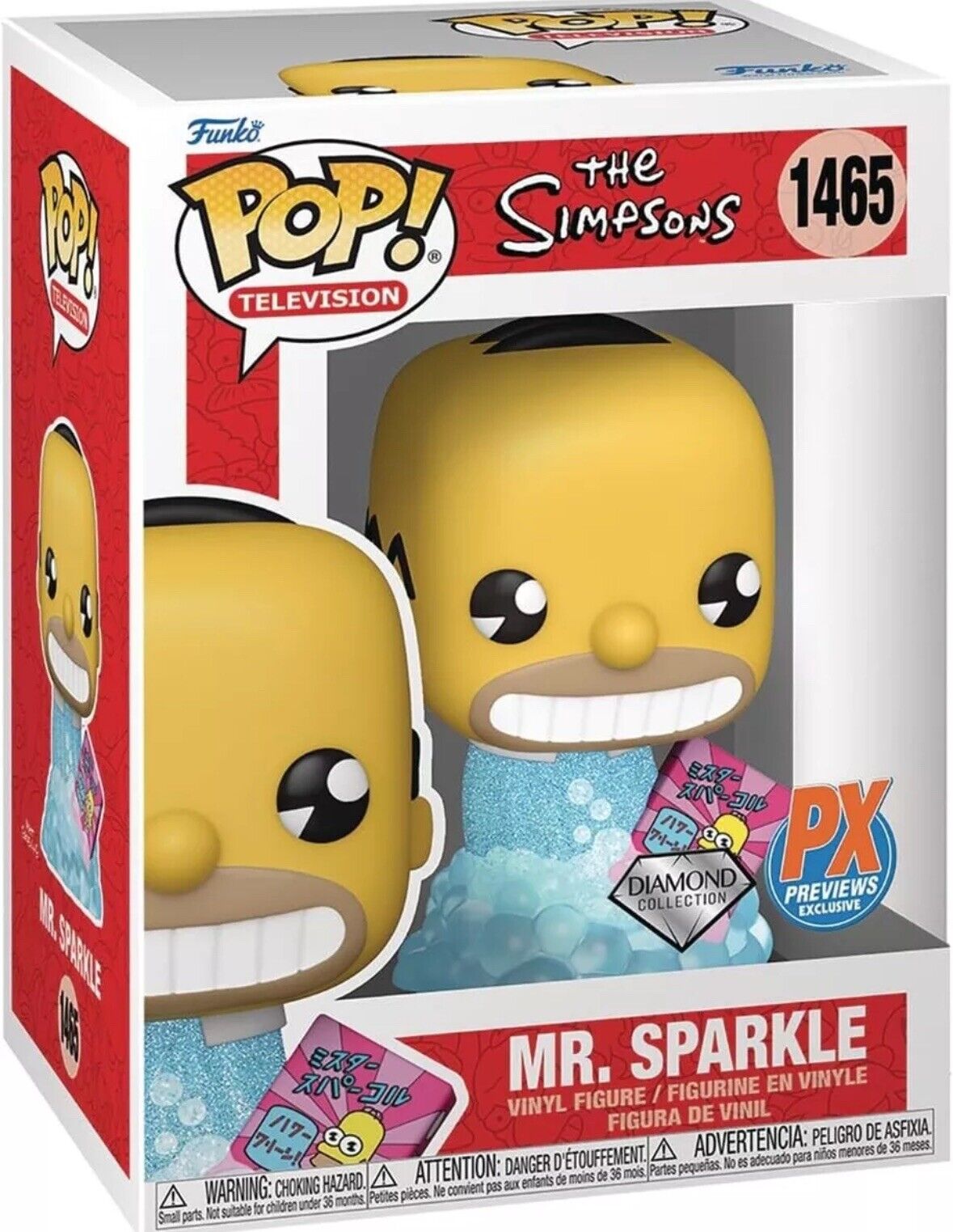 Funko Pop Simpsons Mr. Sparkles (Homer) Figure w/ Protector (PX Exclusive)