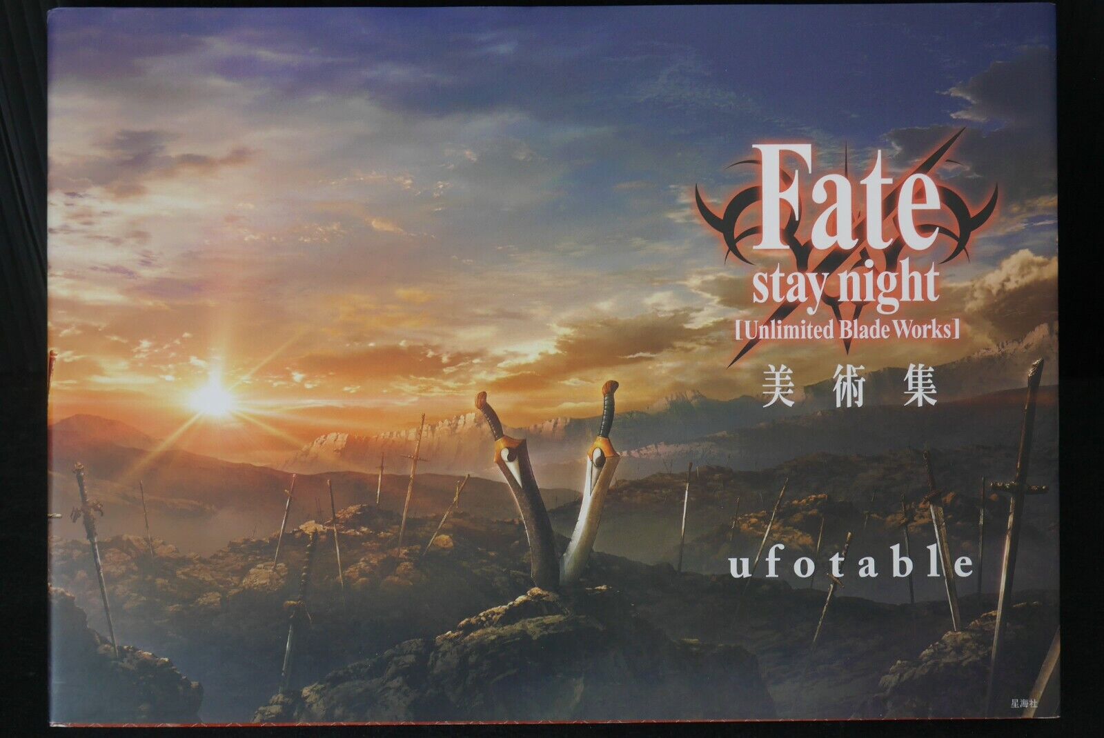 ufotable: Fate/stay night \'Unlimited Blade Works\' Background Art Book JAPAN