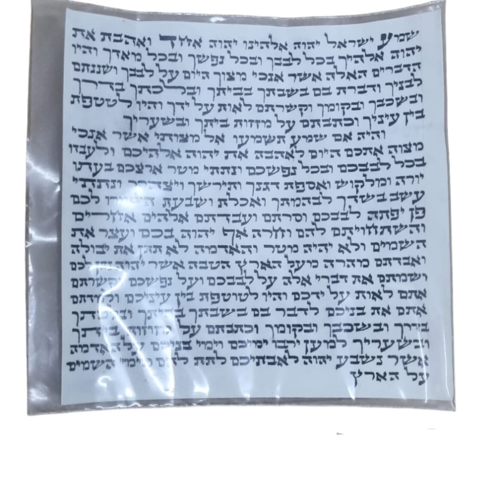 Mezuzah Scroll 12 Cm Kosher Parchment Torah Klaf 4.72 Inch Hebrew Judaica Jewish